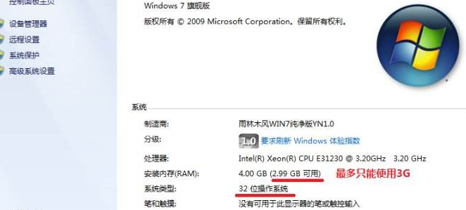 32位和64位区别 32位和64位区别