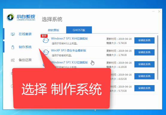 win7系统 win7系统