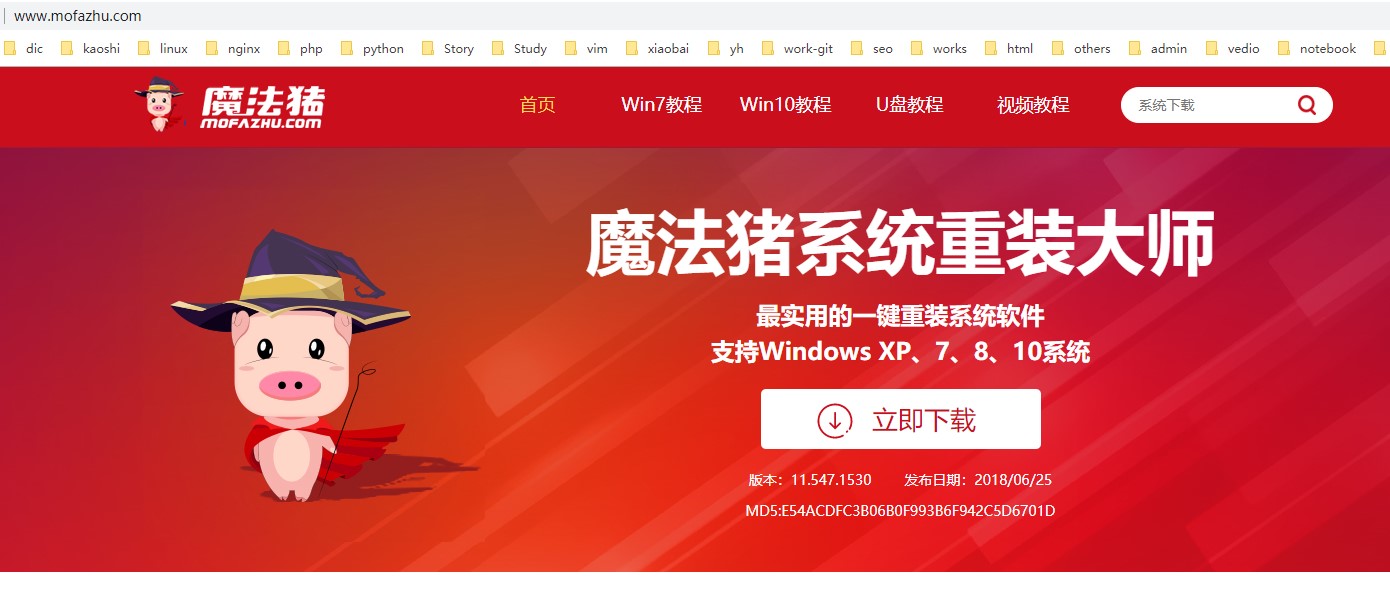 win10纯净版 win10纯净版