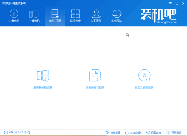 iso镜像