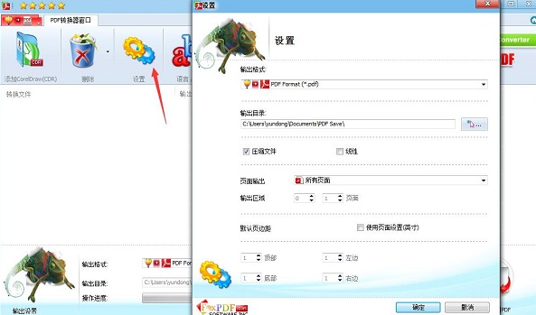 win10系统 win10系统