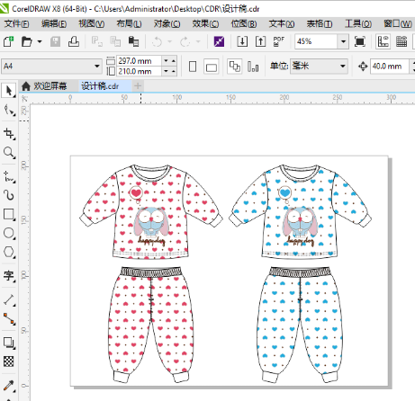cdr文件怎么打开 cdr文件怎么打开