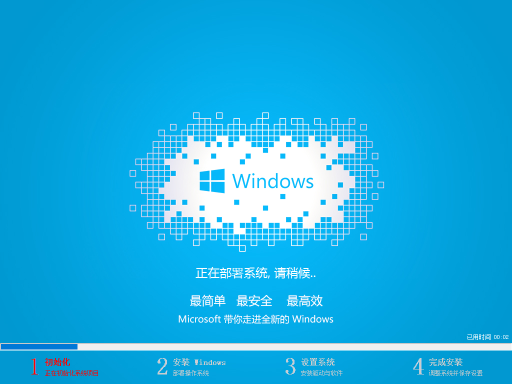 一键重装win8系统