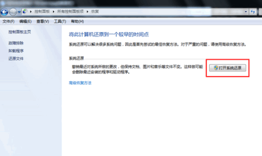 1505305582802628.gif 系统还原