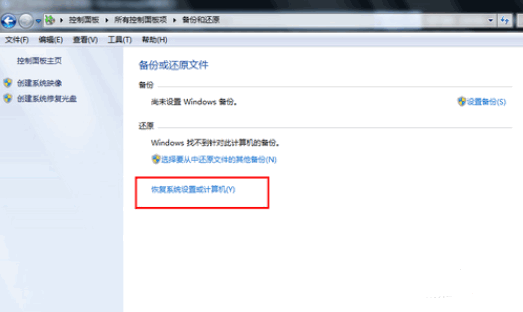 1505305581894200.gif 系统还原