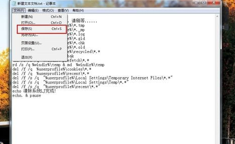 系统垃圾 系统垃圾