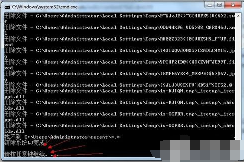一键清除 一键清除