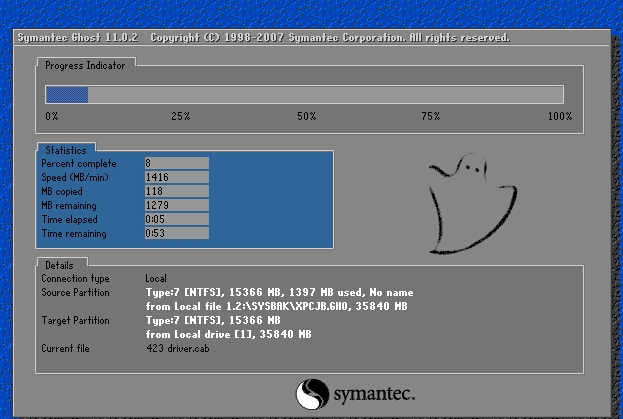 重装系统 重装系统