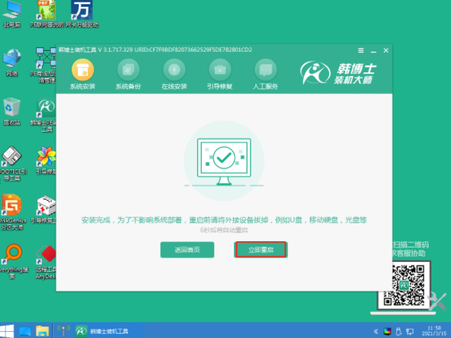 1621069065946225.png image.png