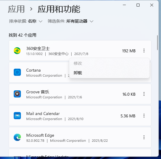 1629940614100823.png image.png