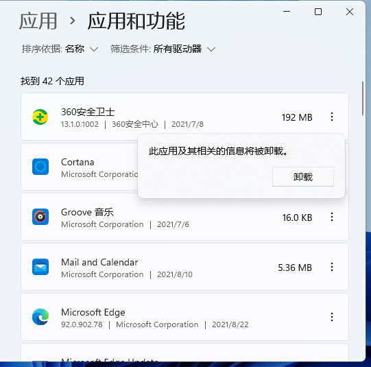 1629940628139896.png image.png