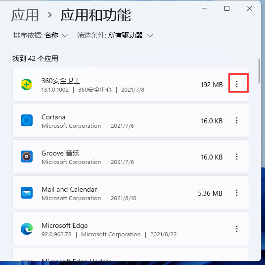 1629940596924064.png image.png