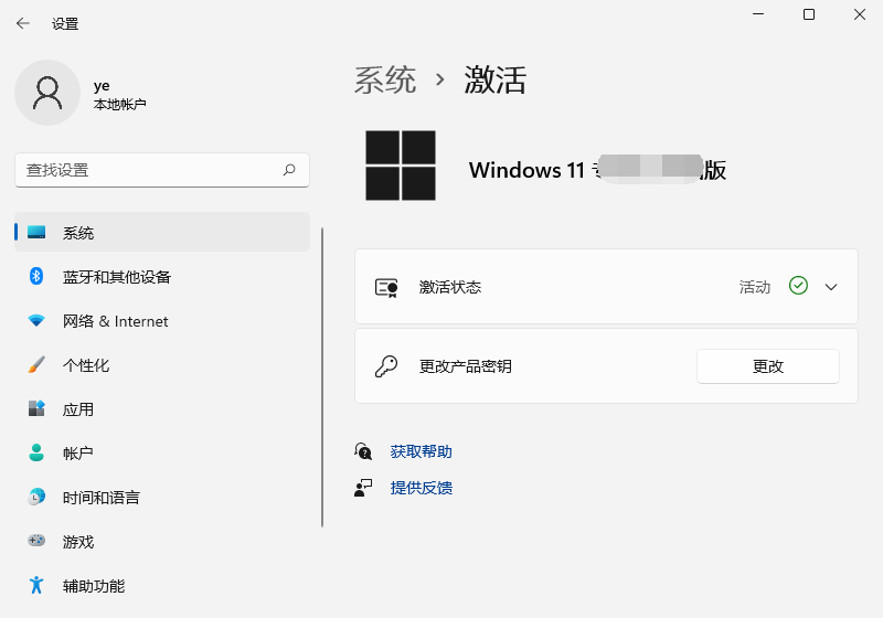 1631168887174579.png image.png