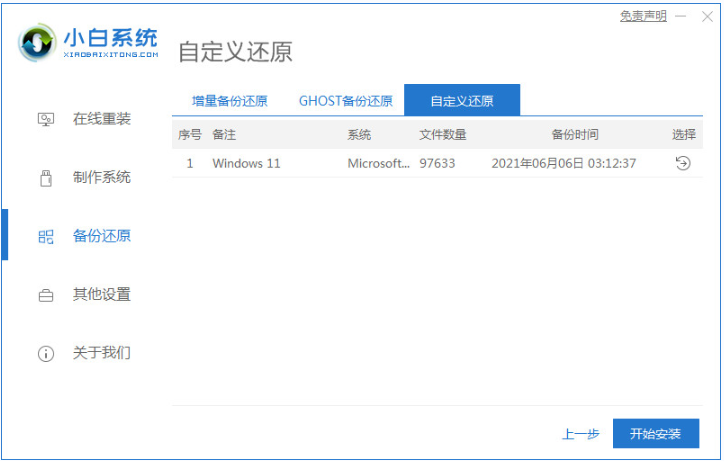 1631169070124908.png image.png