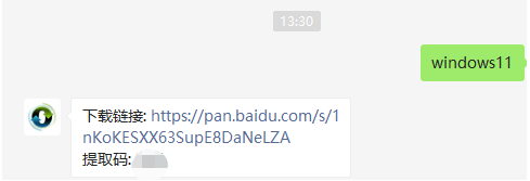 1628047178134904.png image.png