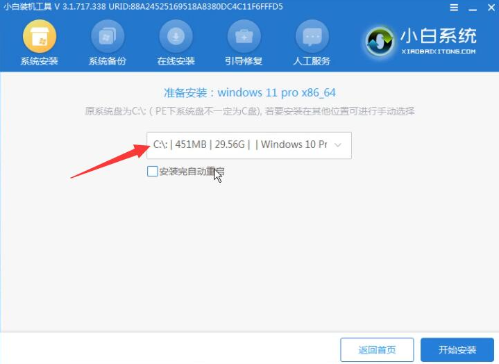 1634949703121969.png image.png