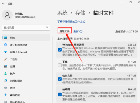 1636963482308150.png image.png