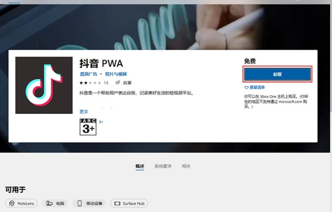 1638438005711788.png image.png