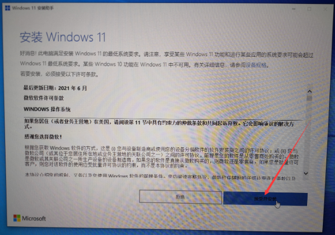 1639387037127800.png image.png