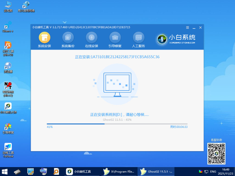 1641364435558810.png image.png