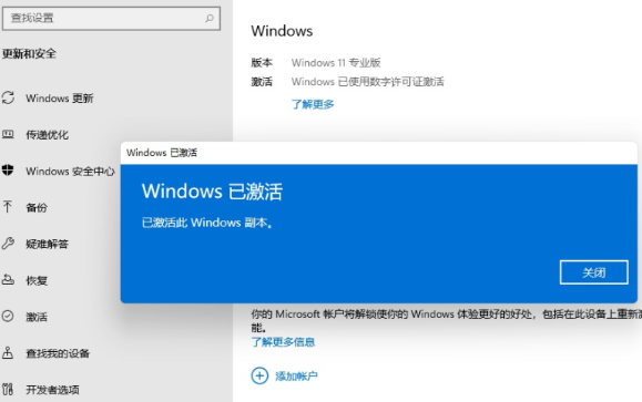 1641369089569740.png image.png