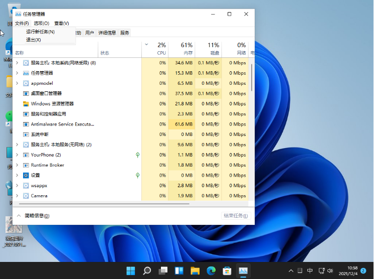 1644652428956983.png image.png