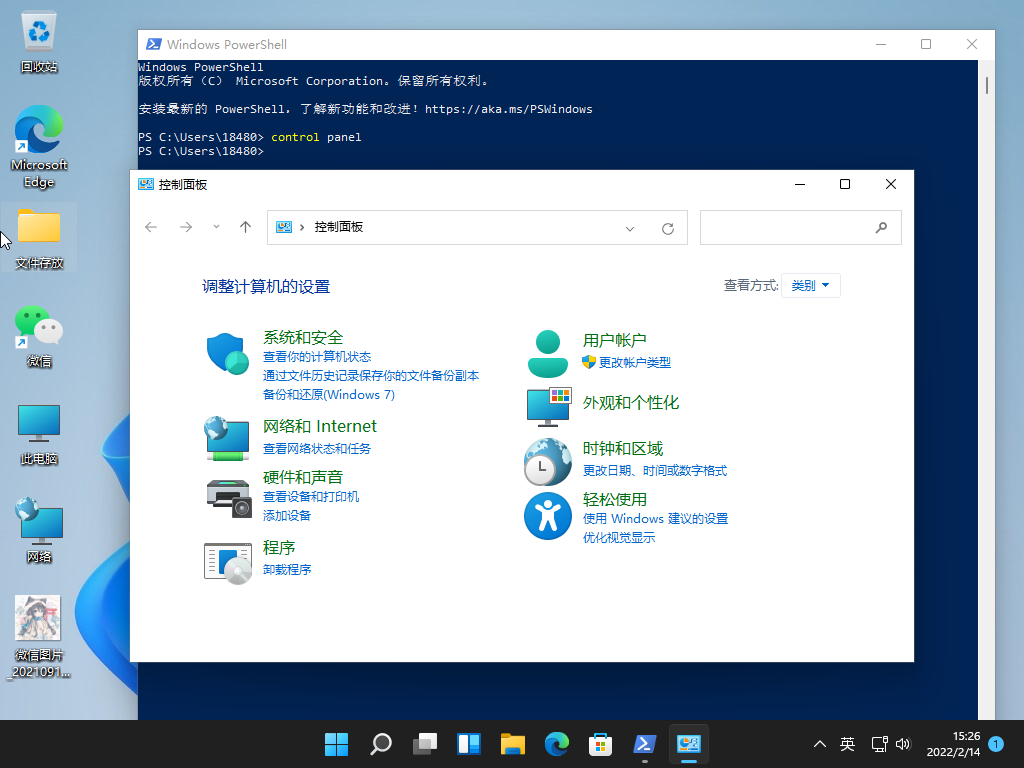 1644823570960985.png image.png